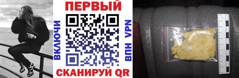 АМФ Premium  Купить  Сальск 