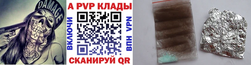Alpha-PVP СК КРИС  Купить  Сальск 