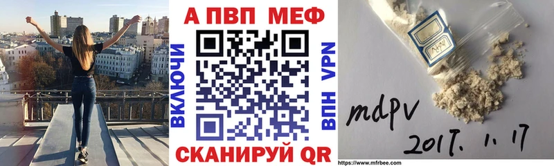 Alpha-PVP мука Сальск