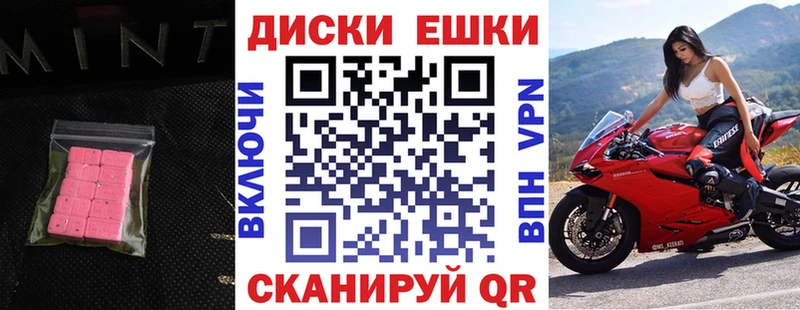 ЭКСТАЗИ MDMA Купить закладки Сальск