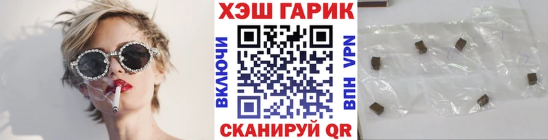 Гашиш Изолятор  Купить закладки  Сальск 