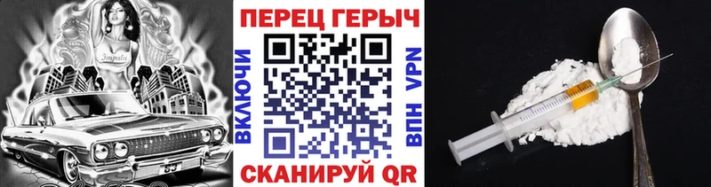 Купить где  Сальск  Героин гречка 
