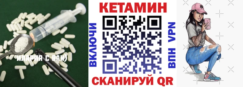 Кетамин ketamine  Купить закладки  Сальск 
