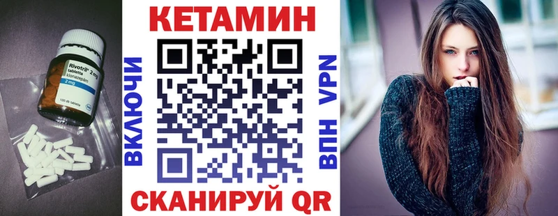 КЕТАМИН ketamine Сальск