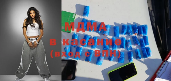 экстази Инта