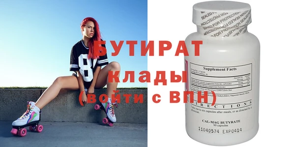 PSILOCYBIN Зерноград
