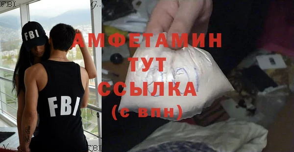 мет Зеленодольск