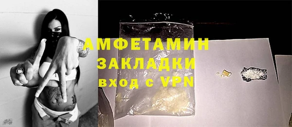 экстази Инта