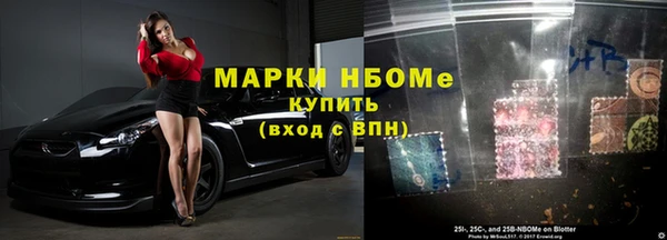 mix Зеленокумск