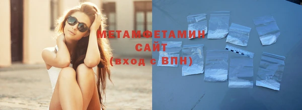 экстази Инта