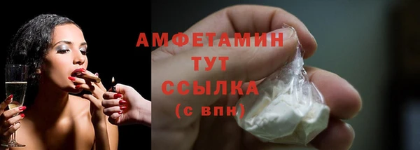 мет Зеленодольск