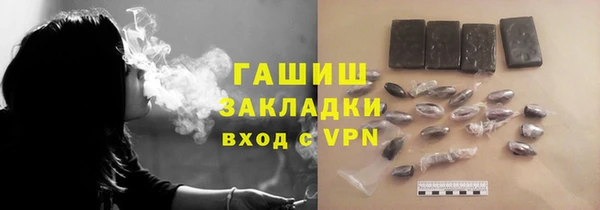 мет Зеленодольск