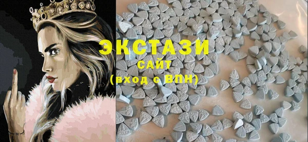 ECSTASY Иннополис