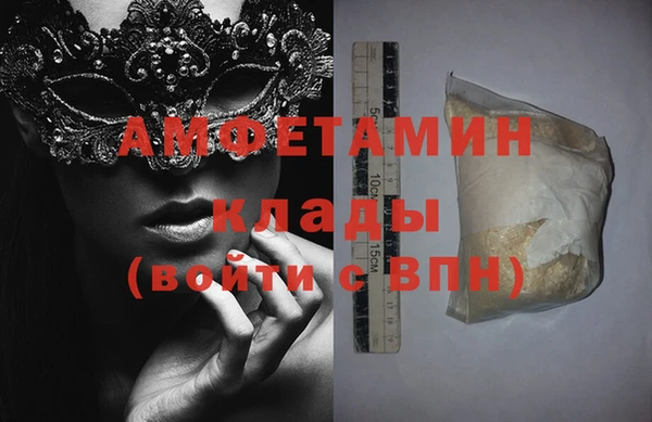 экстази Инта