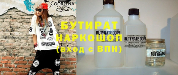 экстази Инта
