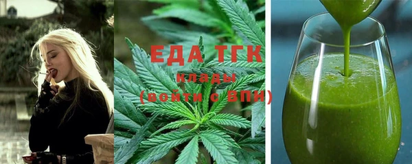 экстази Инта