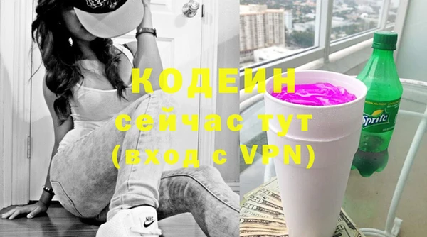 PSILOCYBIN Зерноград