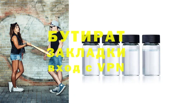 экстази Инта