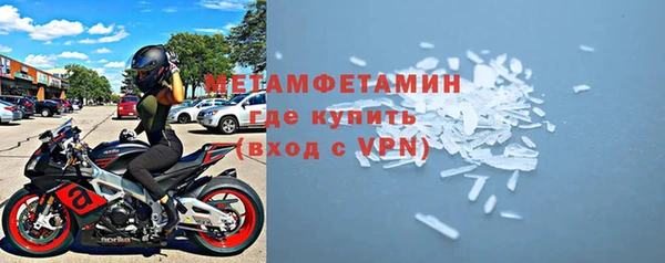 сатива Инсар