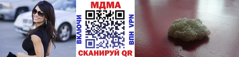 MDMA молли  Купить где  Сальск 