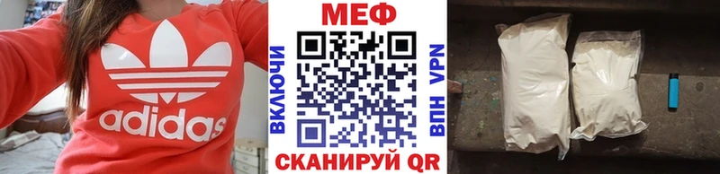 МЯУ-МЯУ 4 MMC  Купить  Сальск 