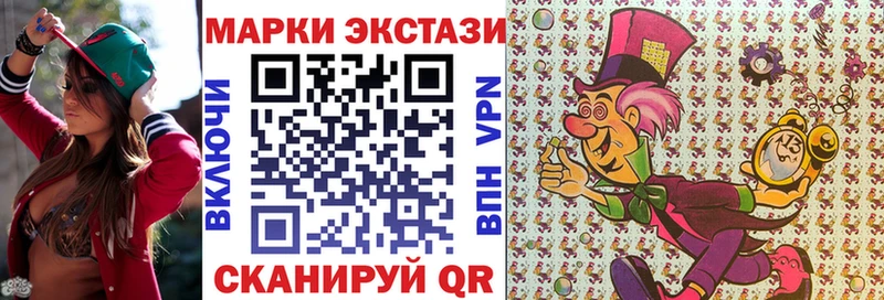 Купить где  Сальск  Марки N-bome 1,8мг 