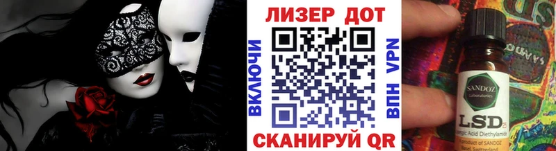 Наркотические марки 1500мкг Сальск
