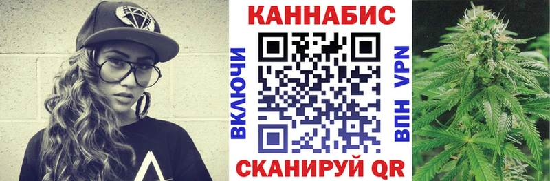 Купить  Сальск  Канабис AK-47 